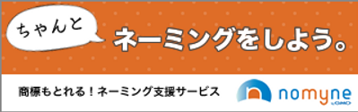 nomyne